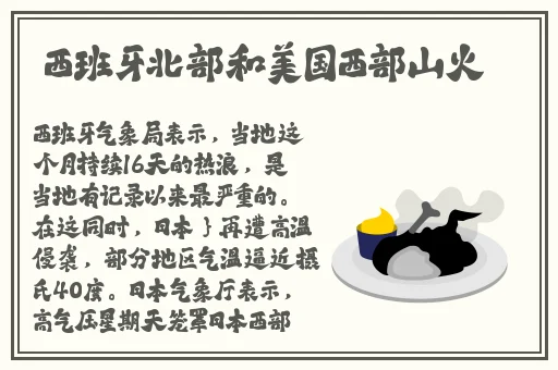 草莓视频ios下载